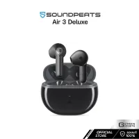 หูฟัง Soundpeats รุ่น Air3 Deluxe ที่สุดของหูฟังเอียบัด เสียงจัดเต็ม ไมค์ชัด รับประกันศูนย์ 1 ปี