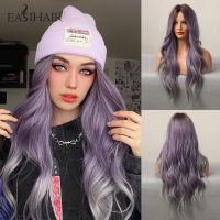 EASIHAIR Long Wavy Synthetic Wigs for Women Purple to Ash Grey Ombre Cosplay Wigs Natural Hair Wig Heat Resistant