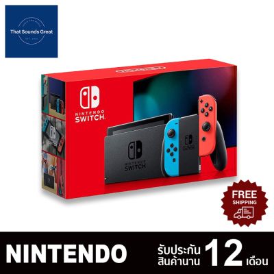[พร้อมส่ง] เครื่องเกมส์ Nintendo Switch Red Box รับประกันสินค้า 1 ปี