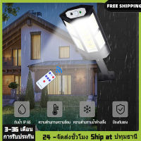 ไฟถนน ไฟโซล่าเซลล์ 1500W 1000W โคมไฟโซล่าเซลล์ Solar Light ไฟแสงอาทิตย์ ไฟLED ไฟสปอร์ตไลท์ ไฟถนนรีโมทคอนโทรล