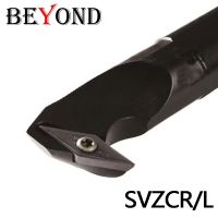 BEYOND รูด้านใน SVZCR SVZCL S16Q S20R S25S SVZCR11 SVZCR16 ตัวยึดเครื่องมือหมุนคาร์ไบด์ CNC เครื่องกลึง เครื่องตัด Boring Bar 16mm 20mm