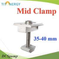 ชุดจับยึดระหว่างแผง Mid Clamp สกรู M8x50 รุ่น TIT-MID-Clamp