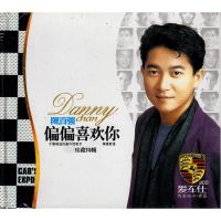 Chen Baiqiang CD classic pop nostalgic old songs collection album genuine car 3CD CD