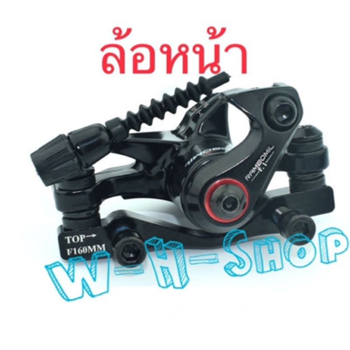 pro-สุดคุ้ม-ชุดดีดสายของจักรยาน160mm-ราคาคุ้มค่า-ปั้-ม-เบรค-มอ-ไซ-ค์-ปั้-ม-เบรค-มอ-ไซ-ค์-แต่ง-เบรค-มือ-มอ-ไซ-ค์-ผ้า-เบรค-มอ-ไซ-ค์