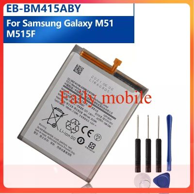 แบตเตอรี่เดิม EB-BM415ABY สำหรับ Samsung Galaxy M51 M515F แบตเตอรี่6800MAh + เครื่องมือ
