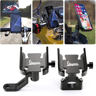 ♧㍿ Motorcycle High quality CNC Accessories handlebar Mobile Phone Holder GPS stand bracket For VESPA 125 VNA-TS PX80-200/PE/Lusso