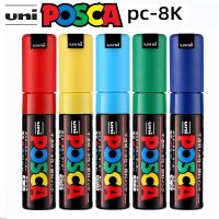 UNI POSCA Acrylic Marker Stackable Color Graffiti Advertising Pen White Highlight PC-8MM Water-basedcolor Pen Hand-painted Diy Highlighters Markers