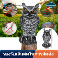 【Clearance】【ของต้องซื้อ】Fake Simulation Owl Statue Decoration Outdoor Garden Plastic Repeller Hunting Decoy