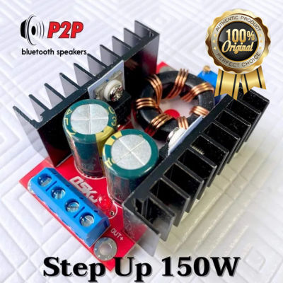 สเต็ปอัพ Step UP DC-DC 10-32V to 12-35V สูงสุด150W