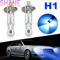 Shine 2pcs H1หลอดไฟ LED Auto headlight 8000K 100W ICE BLUE super bright Car FOG Lights