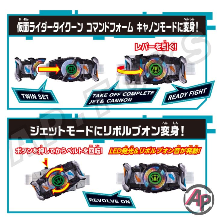 dx-command-twin-buckle-amp-raging-sword-บัคเคิลทวิน-อุปกรณ์เสริม-ดาบทวิน-ไรเดอร์-มาสไรเดอร์-กีท-กีส-geats