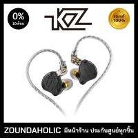 หูฟัง KZ ZS10 PRO X