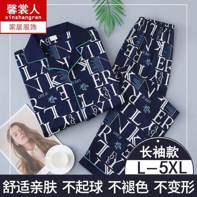 MUJI High quality pajamas mens spring and autumn cotton long-sleeved 2022 new summer thin mens homewear suit large size