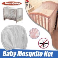 【LZ】✥❁☋  Baby Crib Net Foldable Cot Flies Honeycomb Mesh Net with Elastic Band Portable Installation Can Anti Mosquito Protection Baby