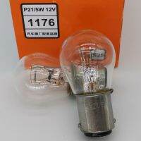 2023xy ไฟ Foshan P21/5W S25 12V 24V 1176 2410แบบสัมผัสคู่ที่ไฟเบรคเท้าแบน