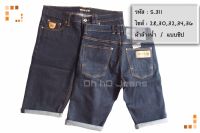 jeans กางเกงยีนส์ ทรงสามส่วนชาย ยีนส์ขาสั้น (ซิบ) รหัส S.311