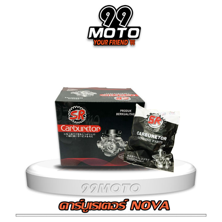 99moto-คาร์บูเรเตอร์-รุ่น-nova-nova-s