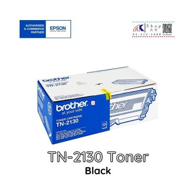 TN2130 Brother [ผงหมึกโทนเนอร์แท้] Original Ink Toner By Shopak