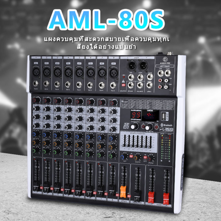 audio-pro-มิกเซอร์มืออาชีพ-aml-80s-ผสมสัญญาณเสียง-รุ่น-8ทาง-audio-mixer-มืออาชีพ-เครื่องผสมเสียง-เครื่องผสม-แอมป์การแสดงบนเวที-16เอฟเฟกต์เสียงสด-ktv-usb