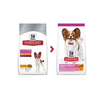 Hills Small Paw Light Adult dog food 1.5kg. เหมาะสำหรับสุนัขพันธุ์เล็กอายุ 1-6 ปี