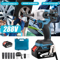 MAKITA ประแจไฟฟ้าไร้สาย 228V แบต 1 บล๊อคไฟฟ้า บล็อกไร้สาย บล็อคไร้สาย ไฟฟ้าประแจผลกระทบ 2 แบตเตอรี่ลิเธียม 6200rpm 520 N.M ประแจไฟฟ้า For Makita18