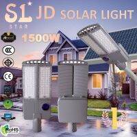 JD-FH โคมไฟถนนพลังงานแสงอาทิตย์ รุ่น JD-FH-1500W โคมไฟสปอร์ตไลท์ Solar Street Lightโคมไฟ LED รุ่น มีระบบเซ็นเซอร์ เปิด-ปิด  โคมไฟถนนเซ็นเซอร์อัตโนมัติสปอร์ตไลท์โคมไฟโซล่าเซลล์ โคมไฟสนาม