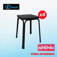 R-SIMPLE เก้าอี้ รับประทานอาหาร รุ่น STABLE สี SUPER BLACK แพค 4 ตัว