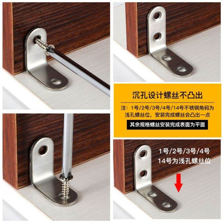 steel-corner-code-90-degree-right-angle-fixer-angle-iron-l-shaped-triangle-bracket-laminate-tow-hardware-connection-reinforcement