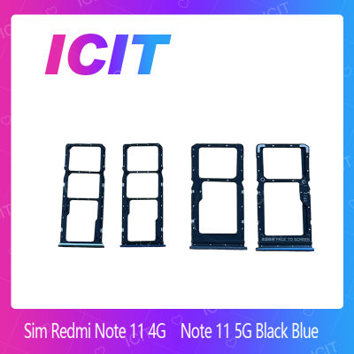 Xiaomi Redmi Note 11 4G  อะไหล่ถาดซิม ถาดใส่ซิม Sim Tray (ได้1ชิ้นค่ะ) สินค้าพร้อมส่ง คุณภาพดี อะไหล่มือถือ (ส่งจากไทย) ICIT 2020"