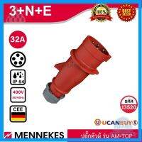 ⭐4.9 88+ขายแล้ว คุ้มค่า MENNEKES 13520 (รหัสเดิม 4) ปลั๊กตัวผู้ (3P+N+E) 32A 400V IP44 สั่งซื้อที่ร้าน Ucanbuys คุ้มค่าสำหรัเงิน  แผงวงจรหรือชิ้นส่วนแผงวงจร