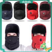 OKDEALS อบอุ่น ที่ปิดหูขนสัตว์ หนา ฝ้าย หมวกกับดัก หมวกบอมเบอร์ ฤดูหนาว Ushanka หมวกสกี