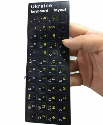2 PCS Ukrainian keyboard sticker Ukraine Stickers Decal Guard Durable Russian Belarus keyboards film skin 10 to 17 Inch Laptop Keyboard Accessories