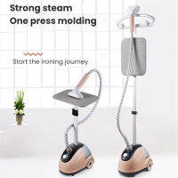 Garment Steamer เครื่องรีดผ้าแบบแขวนพร้อมที่รองรีด Home Handheld Vertical Steam Cleaner For Clothes Household Appliance