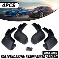 Mud Flaps สำหรับ LEXUS RX RX270 RX300 RX350 RX450H 2010-2015 Mudflaps Splash Guards Flap Fender Mudguards 2014 2013 2012 2011