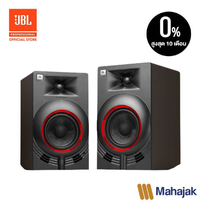 jbl-nano-k4-ขนาด-4นิ้ว-กำลังขับ-100-วัตต์-4-full-range-powered-monitor-pair-with-bluetooth-ราคาต่อคู่