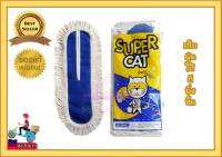 ผ้าม็อบดันฝุ่น  Super Cat #  อะไหล่ม็อบดันฝุ่น   ขนาด  18  นิ้ว  น้ำหนัก  360  กรัม   (สีขาว)  เนื้อผ้า Cotton คุณภาพดีเกินราคา # ราคาส่ง