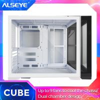 Alseye กระจกเทมเปอร์เครื่องเสียง CUBE-W สีขาวเหล็กอลูมิเนียมอัลลอยเคสคอมพิวเตอร์หอคอยกลาง ATX สำหรับ Mini-Itx/micro Atx/atx