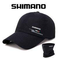 Shimano 2023หมวกแห้งเร็วเจาะรูระบายอากาศได้ดี,หมวกแก๊ปกันแดดเล่นเบสบอลสำหรับผู้ชาย Topi Memancing กลางแจ้ง