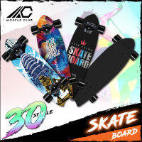 สเก็ตบอร์ด Skate Board สเก็ตอร์ดแฟชั่น สเก็ตบอร์ดไม้เกรดA หนาถึง 8 ชั้น ราคาถูก มีลายให้เลือกเยอะ