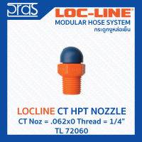 LOCLINE ล็อคไลน์ CT HPT NOZZLES หัวฉีดแรงดันสูง CT Noz = .062x0 Thread = 1/4" (TL 72060)