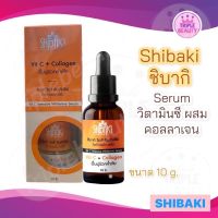 Serum วิตามินซี ผสม คอลลาเจน Shibaki(ชิบากิ) เซรั่มฟื้นฟูผิวคล้ำเสีย เติมคอลลาเจนให้ผิว ช่วยให้ผิวกระจ่างใส 10 g.