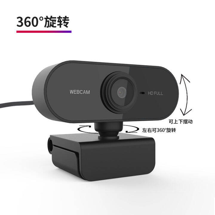 เว็บแคม-c1-1080p-ความละเอียดสูงไดรฟ์ฟรี-usb-กล้องคอมพิวเตอร์-หลักสูตรออนไลน์กล้องสำนักงาน-เว็บแคม-drtujhfg