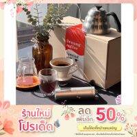 โปรโมชั่น ชุดดริป Spacial Gift พร้อมเครื่องบดมือหมุนและอุปกรณ์พร้อมใช้งาน 6 ชิ้น ราคาถูก เครื่องซีล เครื่องซีลสูญญากาศ เครื่องซีลฝาแก้ว เครื่องซีลถุง