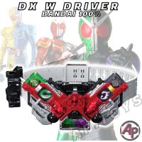 DX W Driver [Double Driver เข็มขัดไรเดอร์ ไรเดอร์ มาสไรเดอร์ ดับเบิ้ล W]