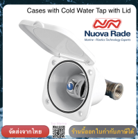 Lalizas Cases with Cold Water Tap with Lid for boat วาล์วน้ำ