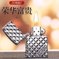 ✎ ZORRO Kerosene lighter Fashion three-dimensional gold and silver color brass windproof mens smoking gadget