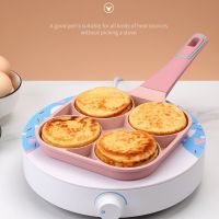 Home Kitchen Omelette 4 Cups Frying Pan Cooking Burger Easy Clean Breakfast Nonstick Coating Aluminum Alloy Eggs Pancake