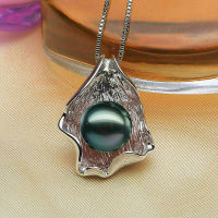 10-11mm Natural Akoya Pearl Silver Leaf Pendant Necklace AAA