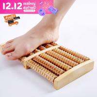 ลูกกลิ้งไม้ นวดเท้า OTOP ไม้นวดฝ่าเท้า โอท็อป นวดผ่อนคลาย ดูแลสุขภาพเท้า 6 Rows Foot Massage Wooden Roller  ส่งฟรี