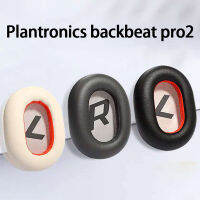 2ชิ้นเปลี่ยนเสียงยกเลิกหูฟังแผ่นรองหูหมอนอิงสำหรับ Plantronics BackBeat PRO 2กว่าหูหูฟังไร้สาย